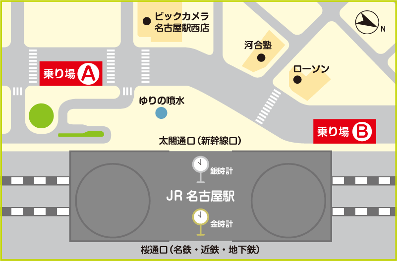 名古屋駅