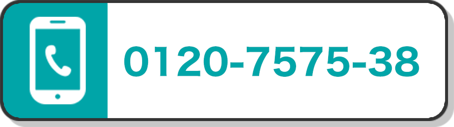 0120-7575-38