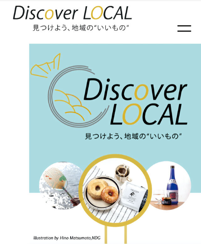 Discover LOCAL