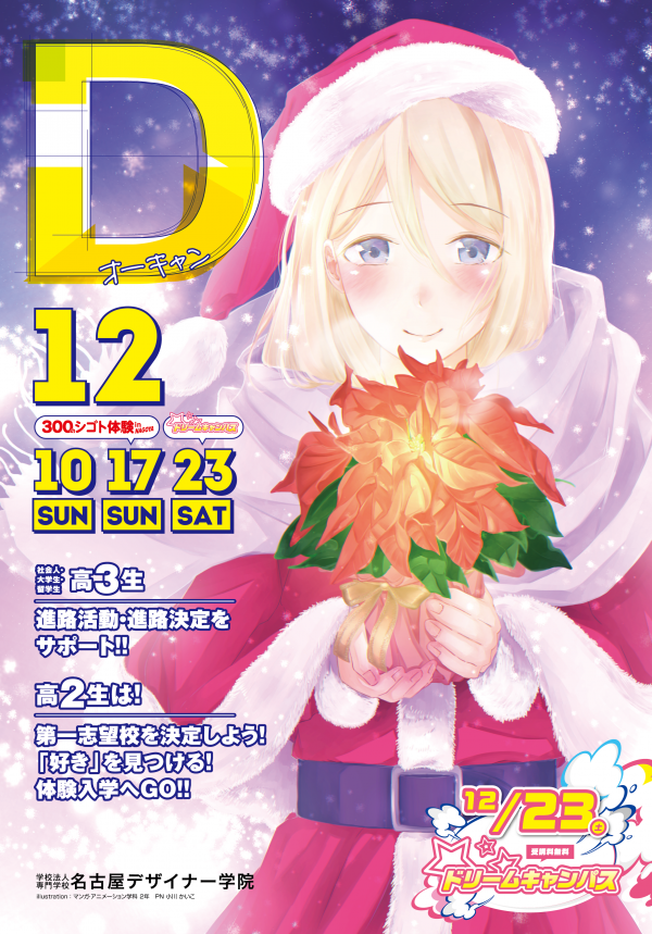 アセット 1
