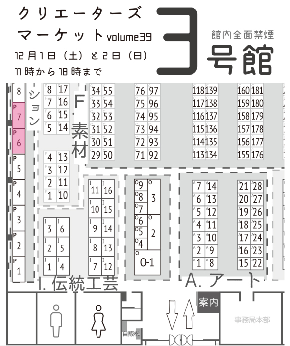 名称未設定-3