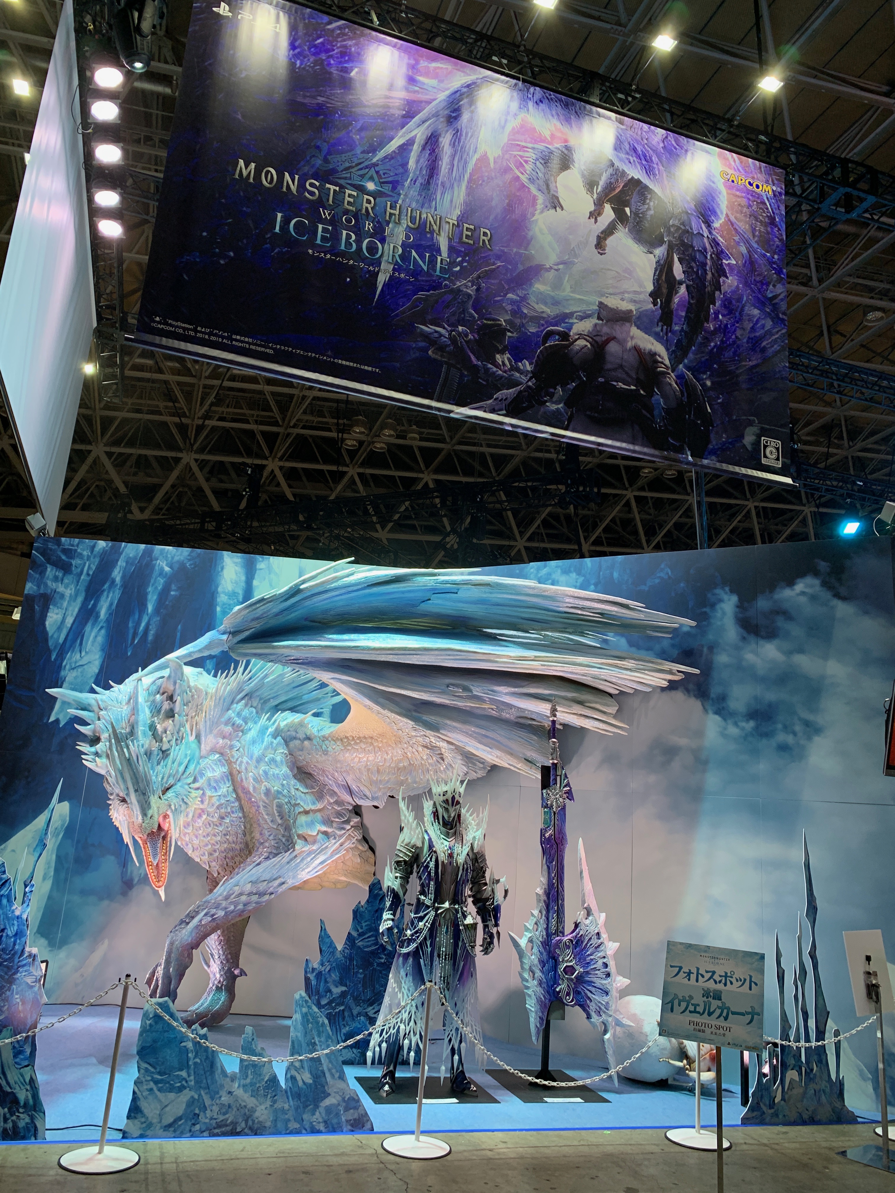 東京ゲームショウ