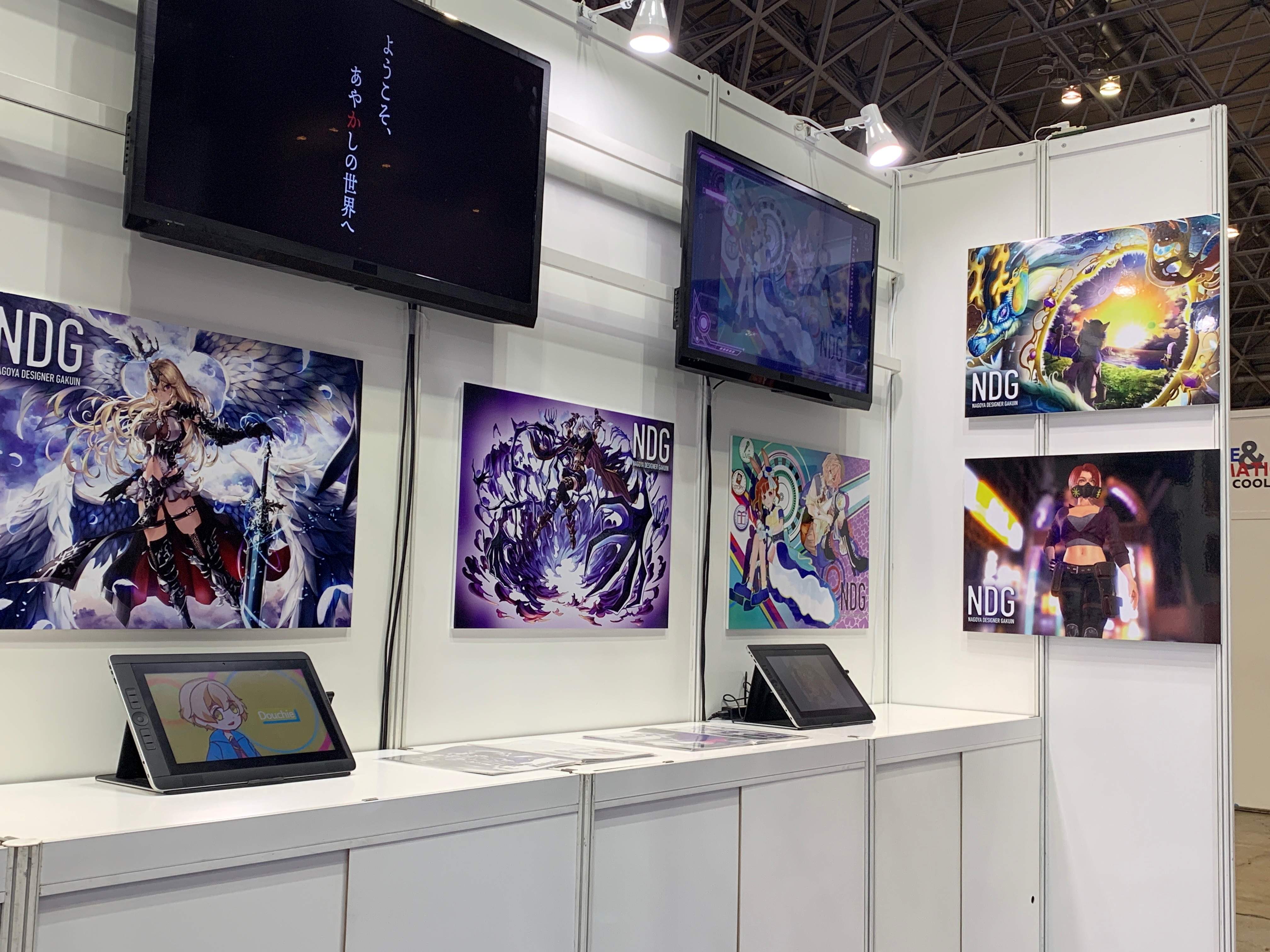 東京ゲームショウ