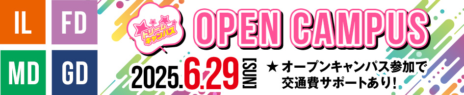 OPEN CAMPUS