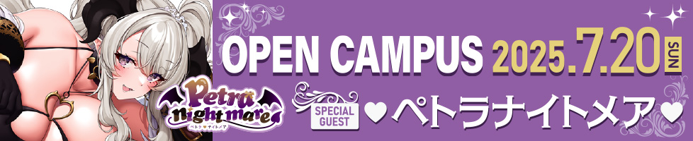 OPEN CAMPUS